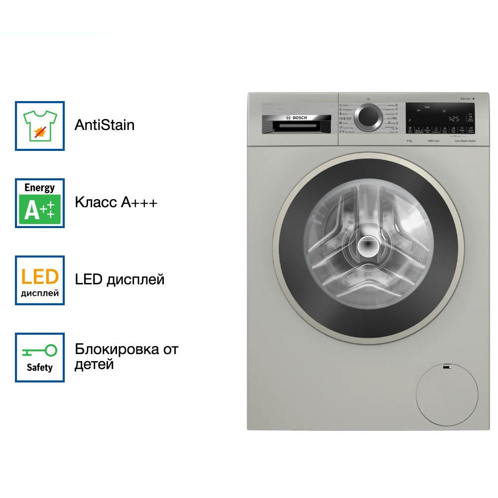 Стиральная машина Bosch WGA2440XME