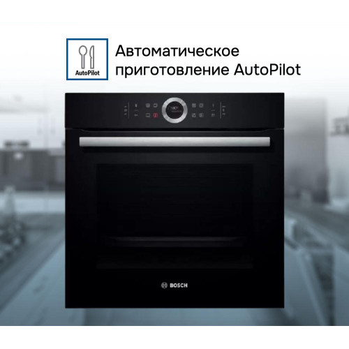 Духовой шкаф Bosch HBG672BB1S