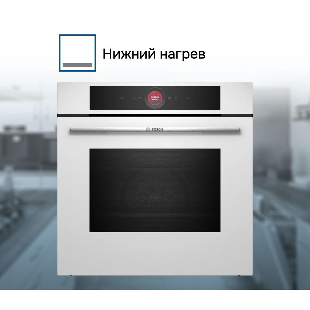 Духовой шкаф Bosch HBG7741W1