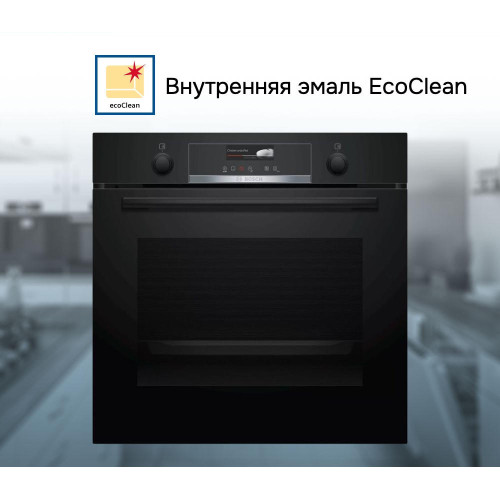 Духовой шкаф Bosch HBG539EB0