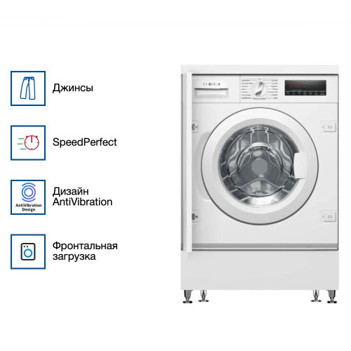 Встраиваемая стиральная машина Bosch WIW 28443