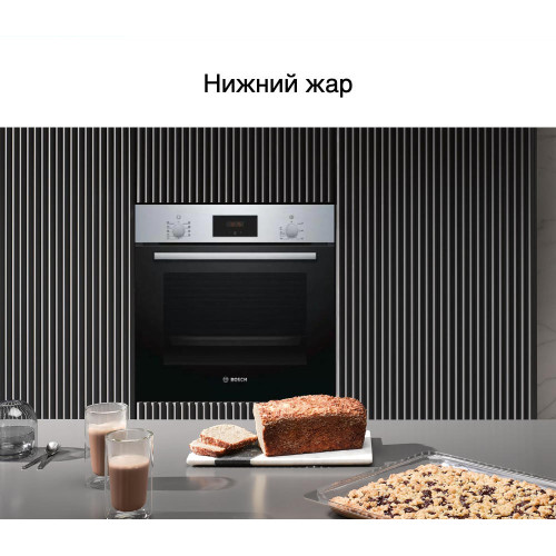 Духовой шкаф Bosch HBF114ES0