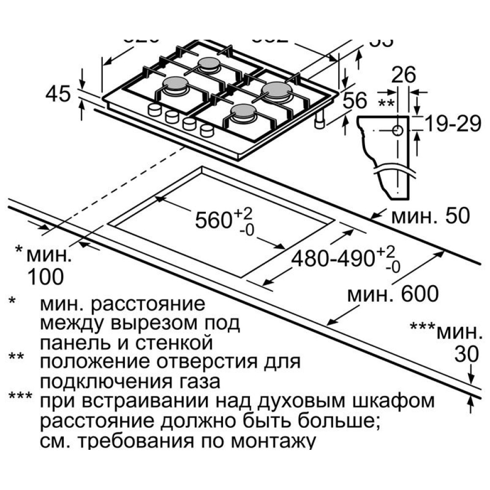 Газовая варочная панель Bosch PCP6A6B95R