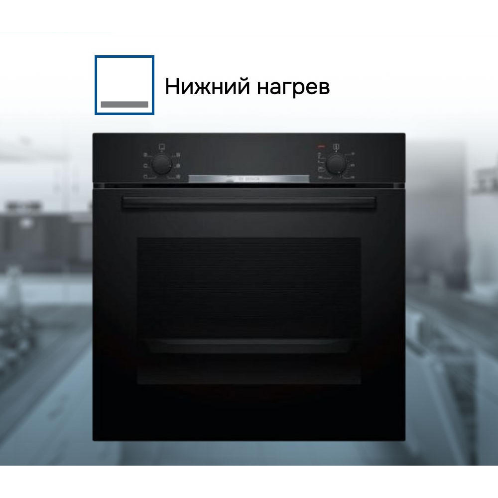 Духовой шкаф Bosch HBA530BB0S