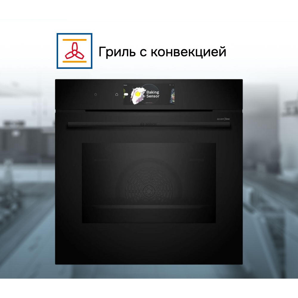 Духовой шкаф Bosch HBG 978NB1S