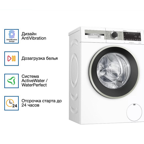 Стиральная машина Bosch WHA222XEOE