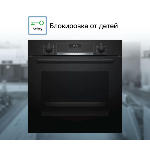 Духовой шкаф Bosch HBG517EB0R
