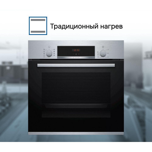 Духовой шкаф Bosch HBA513BS1