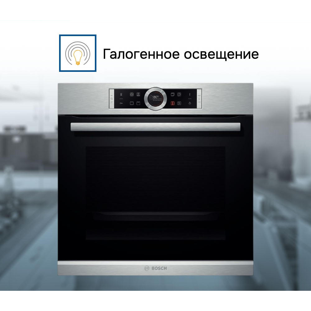 Духовой шкаф Bosch HBG634BS1