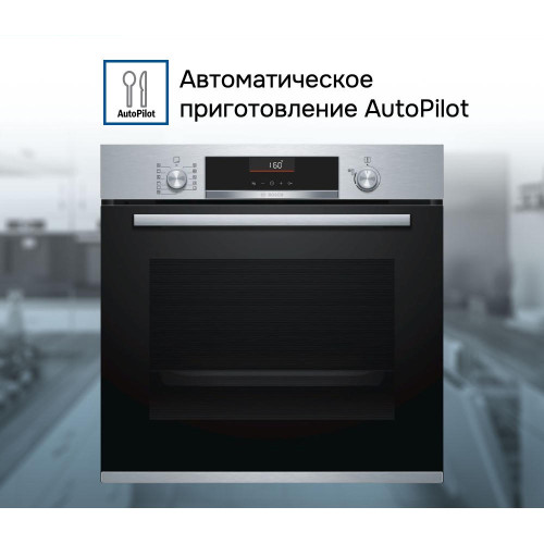 Духовой шкаф Bosch HBA5560S0