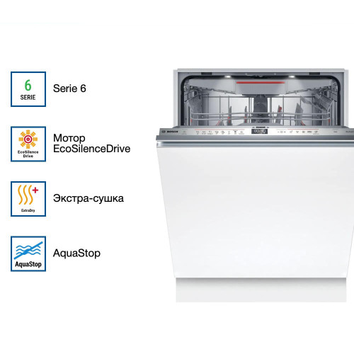 Встраиваемая посудомоечная машина Bosch SMV6ZCX16E