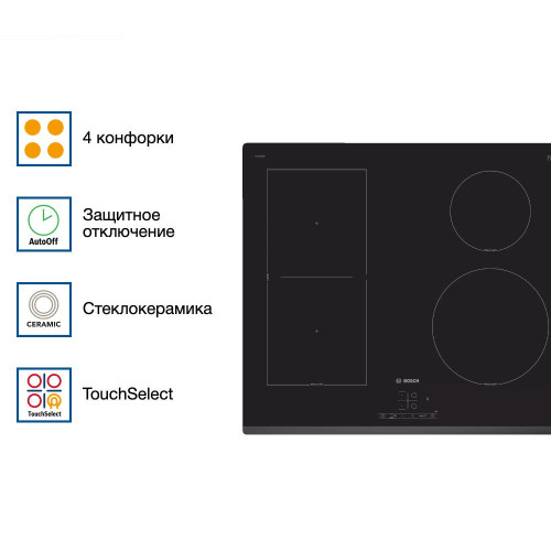 Индукционная варочная панель Bosch PWP63RBB6E