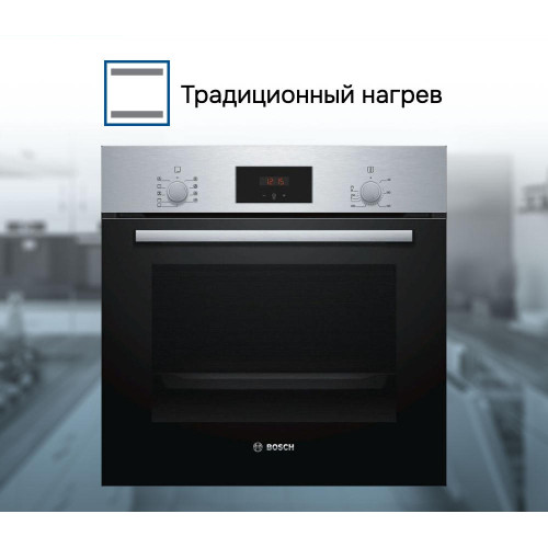 Духовой шкаф Bosch HBF114BS1