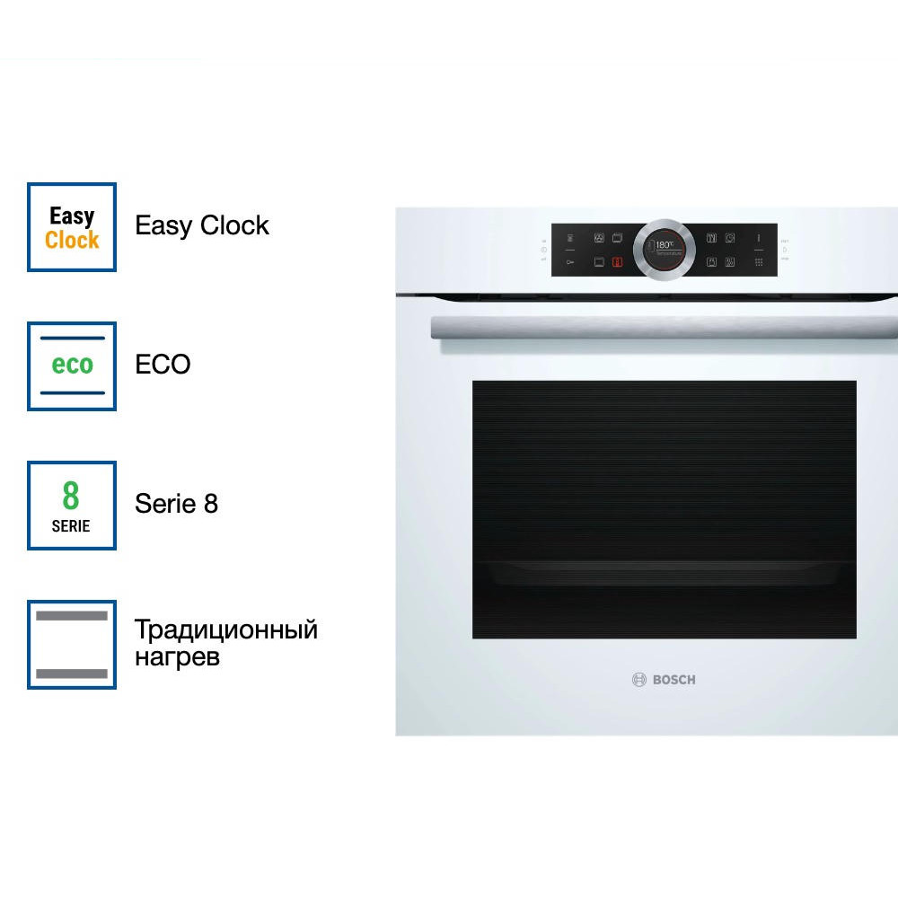 Духовой шкаф Bosch HBG672BW1S