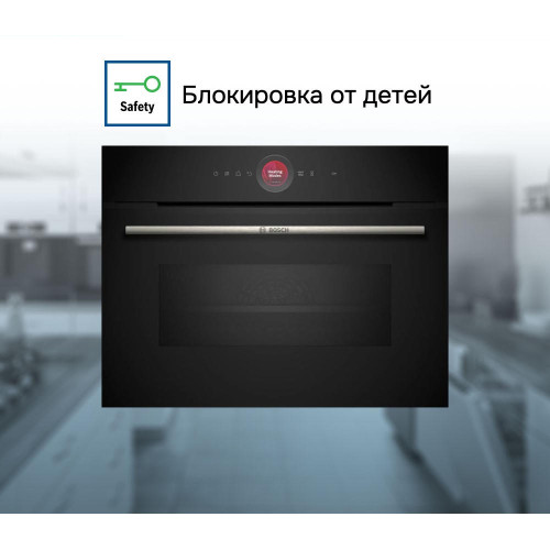 Духовой шкаф Bosch CMG7241B1