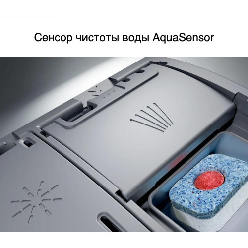 Посудомоечная машина Bosch SMV4HMX26Q