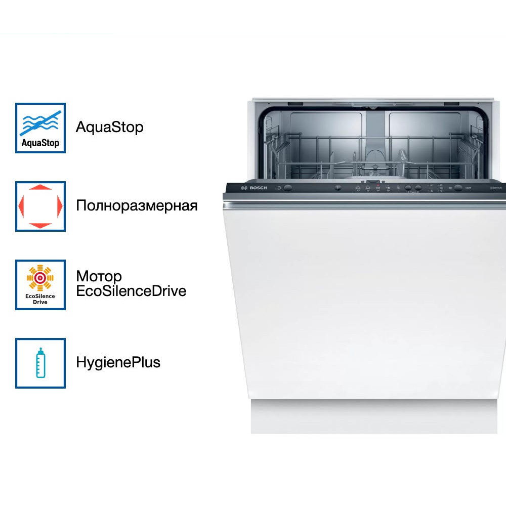 Встраиваемая посудомоечная машина Bosch SMV25BX02R