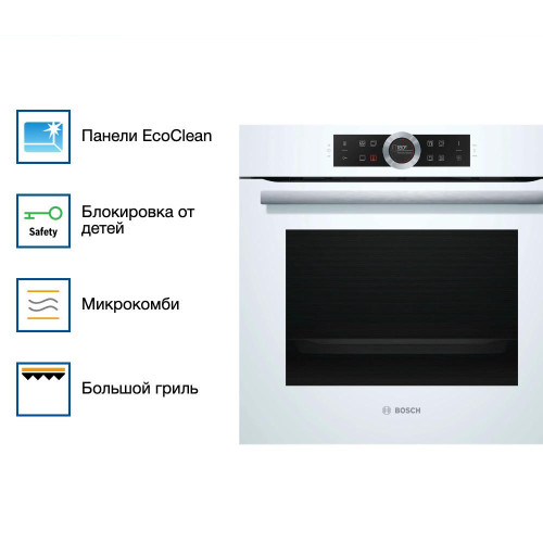 Духовой шкаф Bosch HBG672BW1S