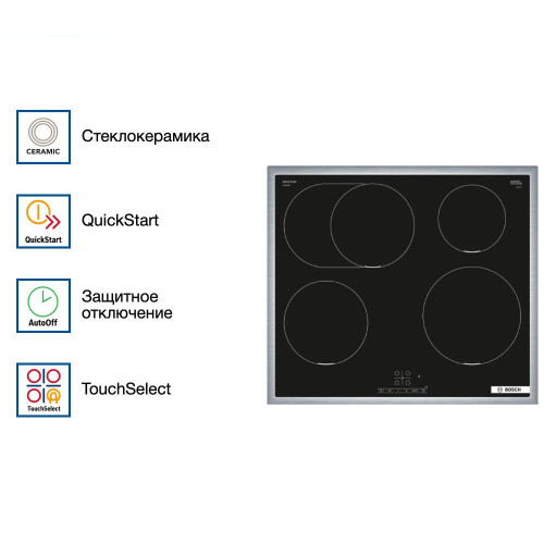 Индукционная варочная панель Bosch PIF645BB5E