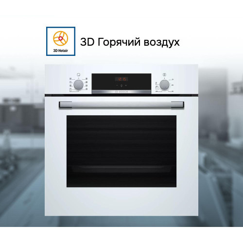 Духовой шкаф Bosch HBF534EW0Q