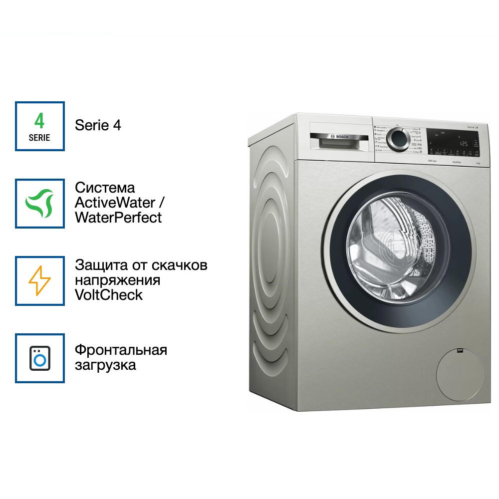 Стиральная машина Bosch WGA242XVME