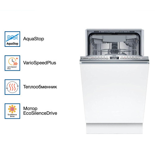 Встраиваемая посудомоечная машина Bosch SPV4EMX10E