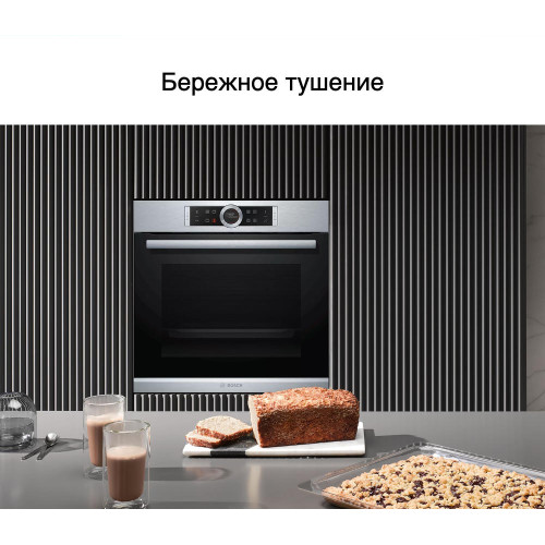 Духовой шкаф Bosch HBG655BS1M