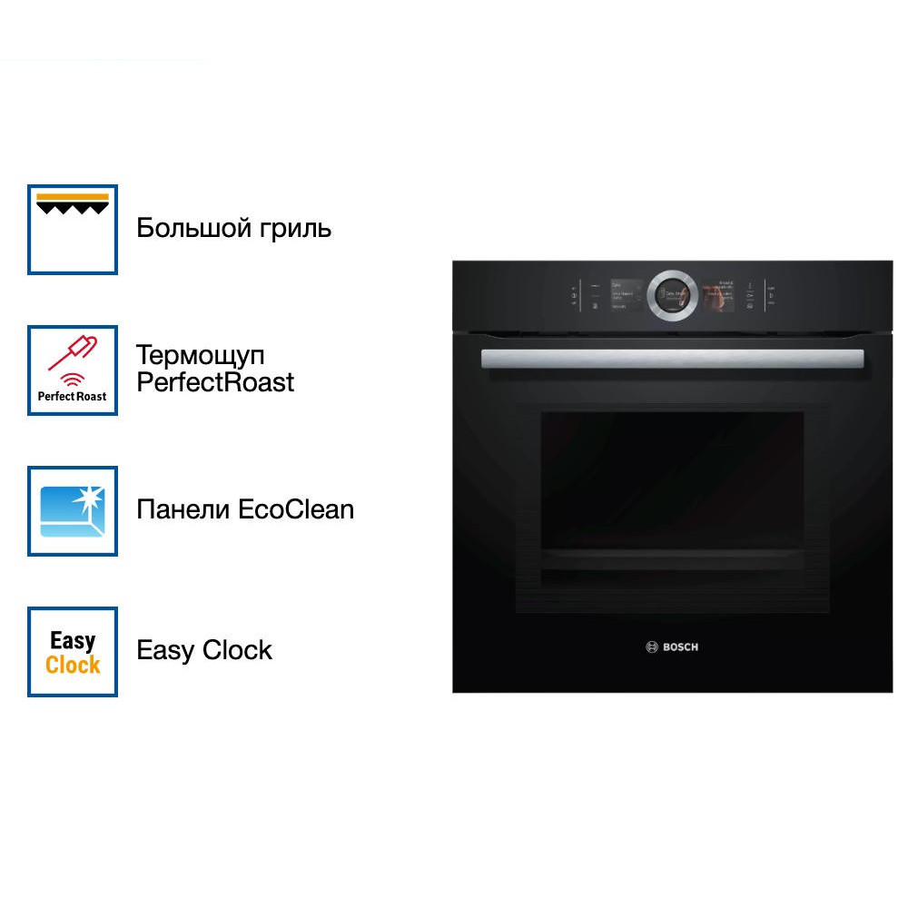 Духовой шкаф с микроволнами и паром Bosch HNG6764B6