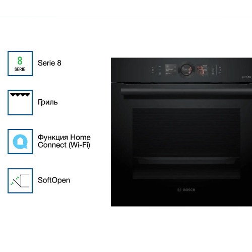 Духовой шкаф Bosch HSG856XC1