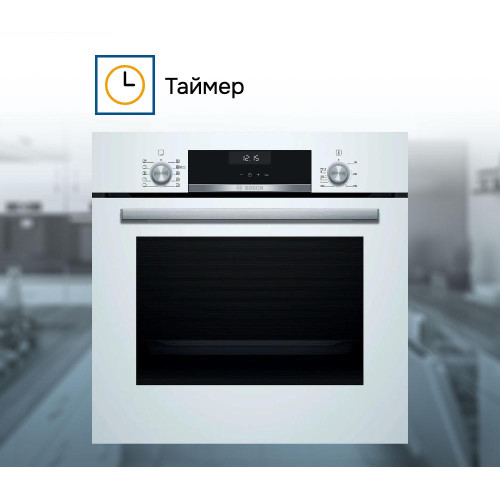 Духовой шкаф Bosch HBJ558YW3Q