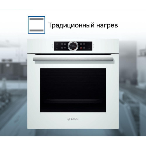 Духовой шкаф Bosch HBG634BW1