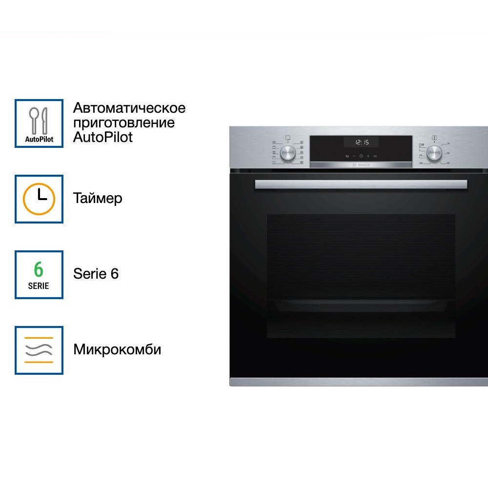 Духовой шкаф Bosch HBG5370S0