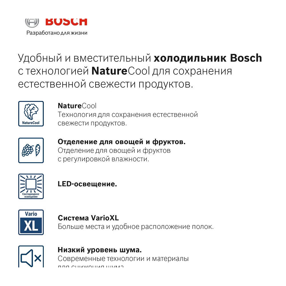 Двухкамерный холодильник Bosch KGE39XW21R