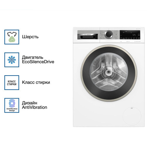 Стиральная машина Bosch WGA24400ME