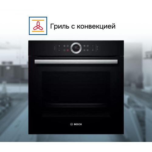 Духовой шкаф Bosch HBG672BB1S