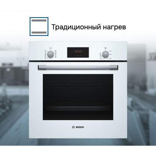 Духовой шкаф Bosch HBF134EV0R