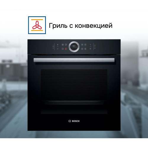 Духовой шкаф Bosch HBG675BB1