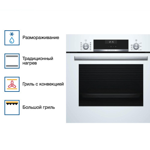 Духовой шкаф Bosch HBJ558YW0Q